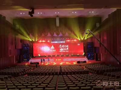 專業(yè)會(huì)議策劃服務(wù) 誠(chéng)信為本，價(jià)格透明，全程無(wú)憂的會(huì)務(wù)解決方案