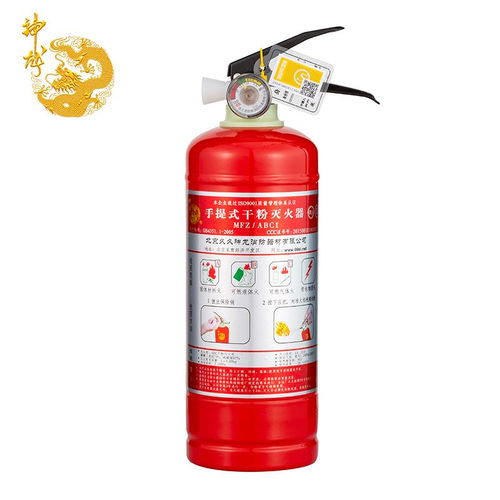 原價(jià)43現(xiàn)價(jià)38.5！神龍1公斤干粉滅火器 家庭與車載消防的必備之選