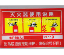 消防器材批發(fā)市場(chǎng)優(yōu)質(zhì)商家置頂推薦 筑牢安全防線的專業(yè)之選