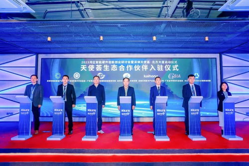 深圳天使母基金 政府引導資本賦能創(chuàng)新，打造全球創(chuàng)投新高地