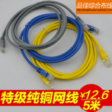 軟網線購買指南 如何在一淘網獲取最新返利優惠