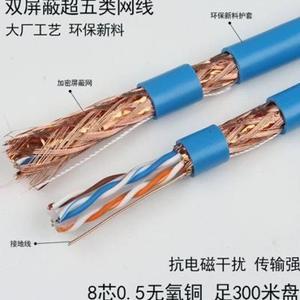 超五類網線 家用高速網絡的經濟之選